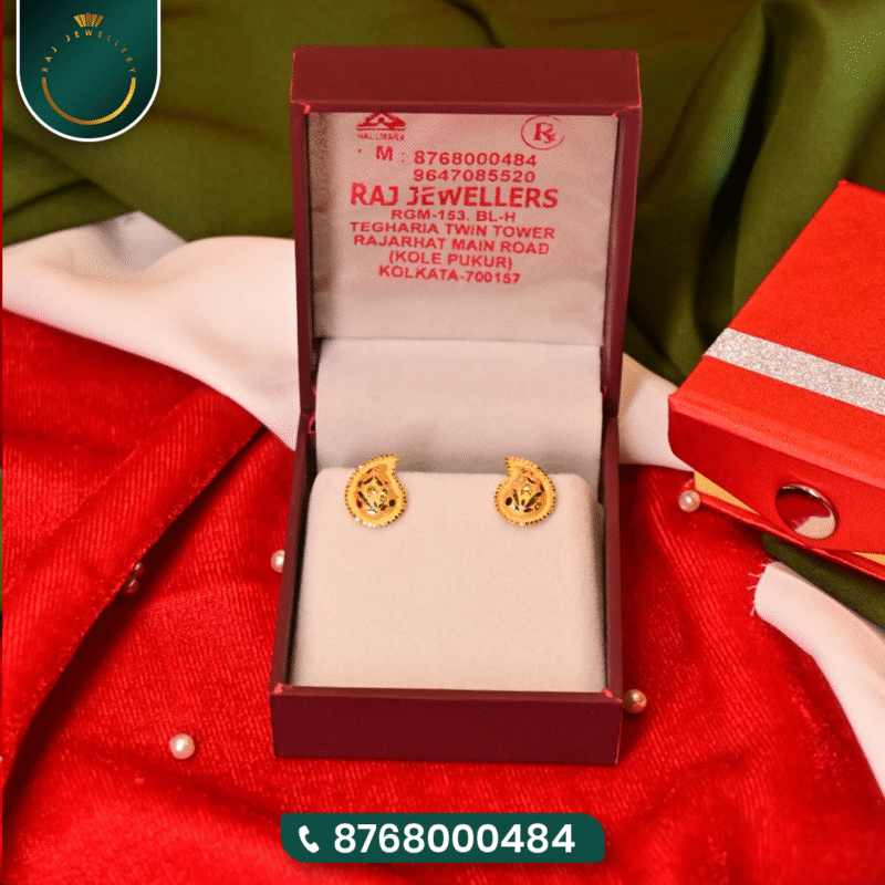 Earring One Pair